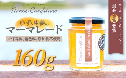 マーマレードのサムネイル